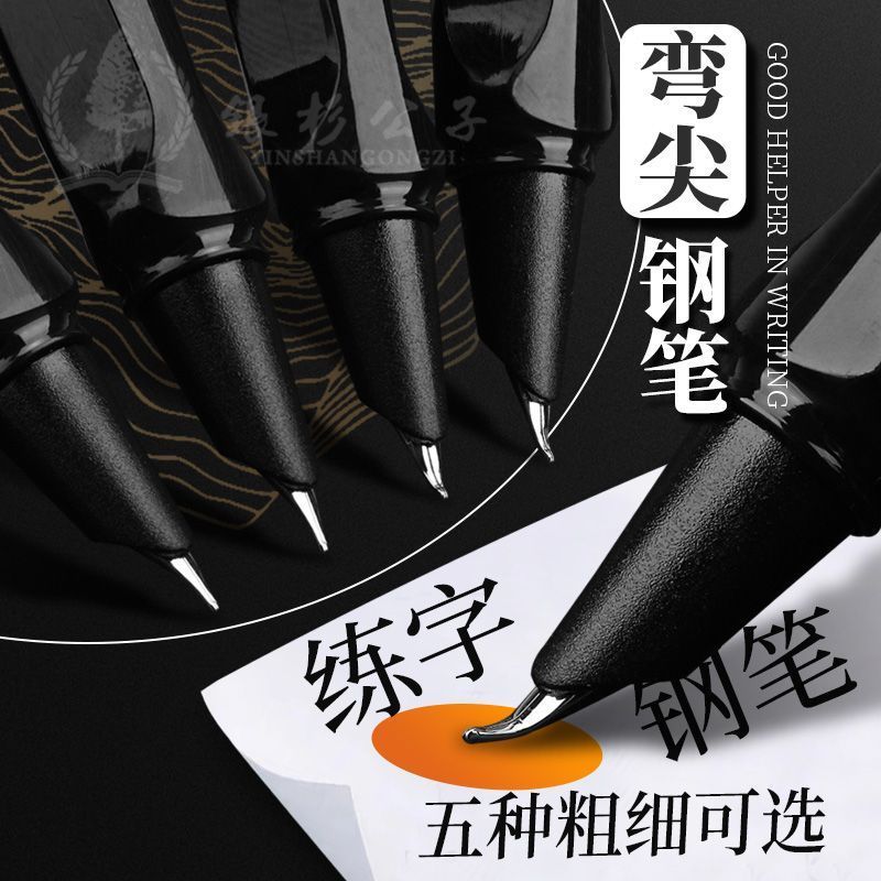 ฝึกการประดิษฐ์ตัวอักษรศิลปะการประดิษฐ์ตัวอักษร Fountain ปากกา Professional เกรด Hard ปากกาประดิษฐ์ตั