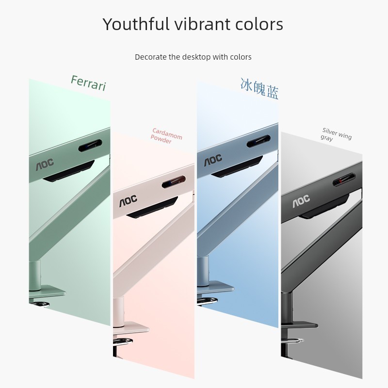 แขนจับจอ ขาตั้งจอคอม AOC ขาตั้งจอแสดงผลเดสก์ท็อปยกแขนหุ่นยนต์ยืดไสลด์แสดงขาตั้งเพิ่มความสูงแบบหมุน A