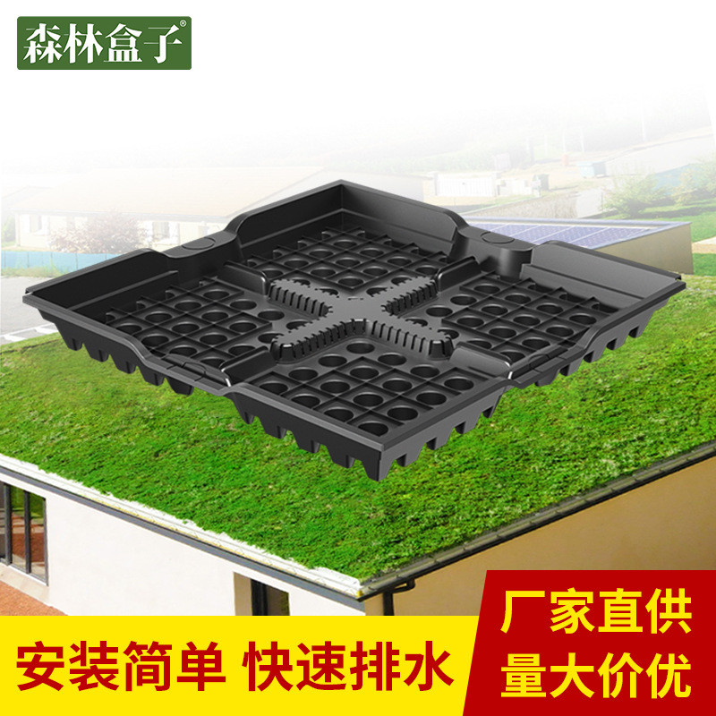 Modular rooftop garden planting trays, sedum grass gardening vegetable containers, rooftop greening 