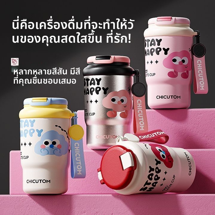 ฉีกูทัง 316 สแตนเลสเคลือบเซรามิกถ้วยทําความเย็นรถธุรกิจของขวัญมูลค่าสูงถ้วยน้ํา