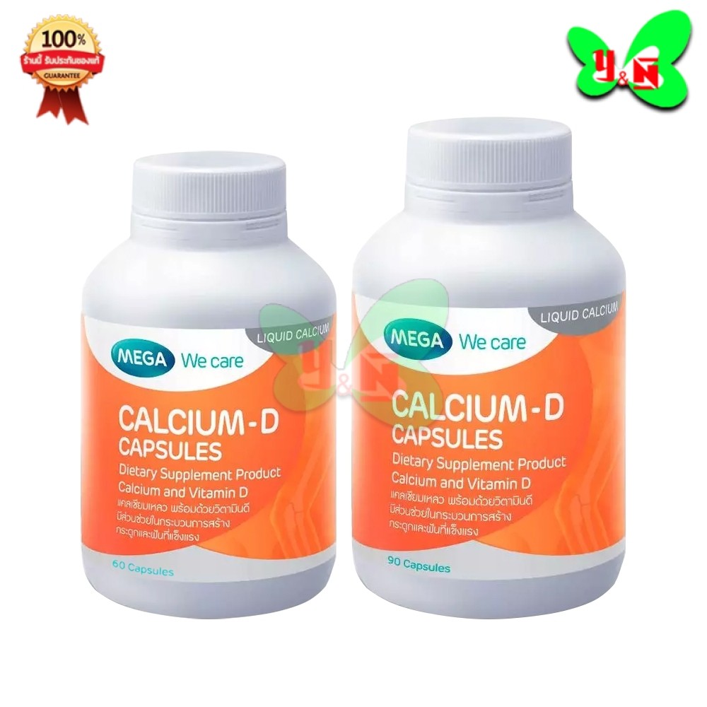 MEGA We Care Calcium-D แคลเซียม-ดี  (ขวด 60 / 90 เม็ด)