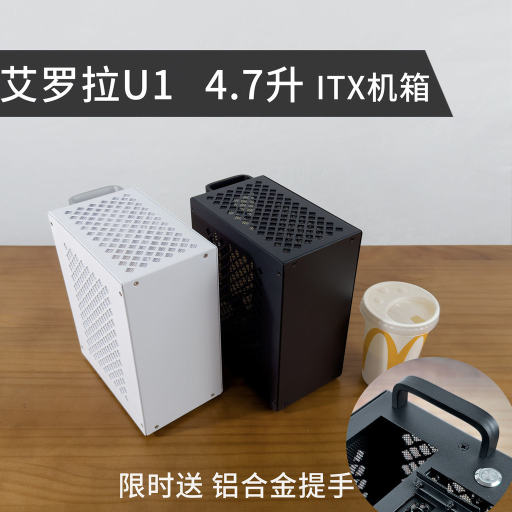 Alola u1 itx แชสซี a4 แชสซี k39 1u ชุด HTPC มินิแบบพกพาจอแสดงผลอิสระแชสซีคอมพิวเตอร์