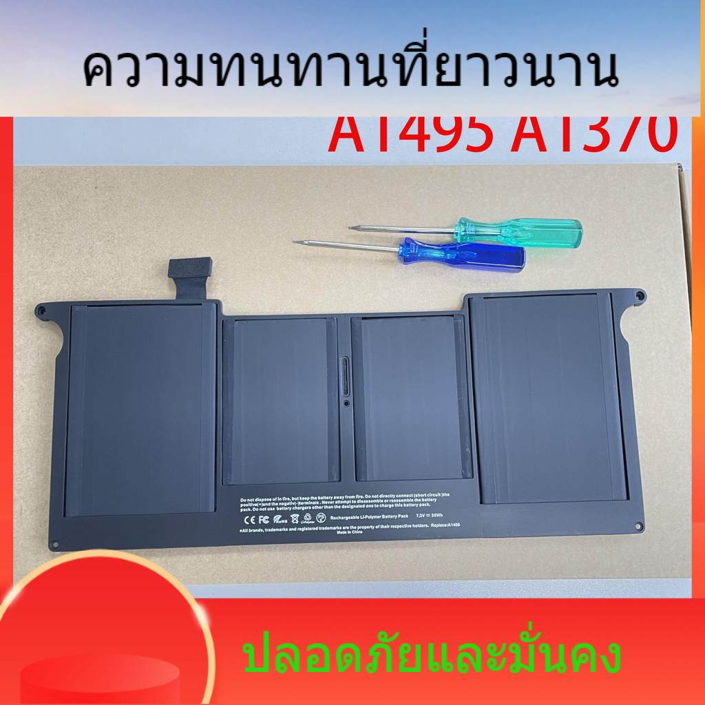 ใหม่สมัคร Appel Air11 นิ้วปี A1370 A1465 A1406 A1495 แบตเตอรี่แล็ปท็อปราคาดี