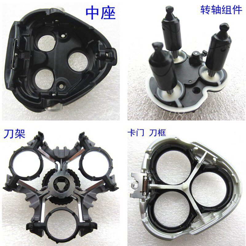 Original Philips มีดโกนหัวกรอบ Carmen มีดผู้ถือ PT870PT877/878AT880AT830 กลางที่นั่งอุปกรณ์เสริม