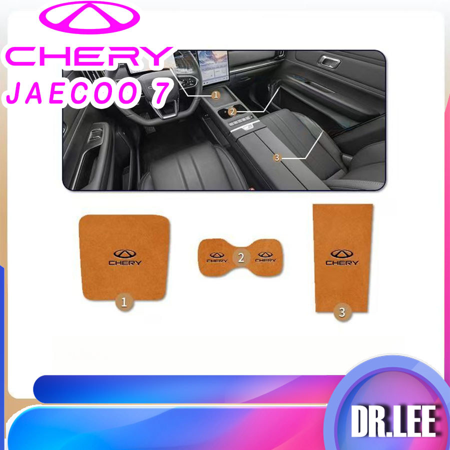 [READY] JAECOO 7 SHS  Wireless charging pad Door slot pad Body kit jaecoo 7 PHEV Car decoration acce