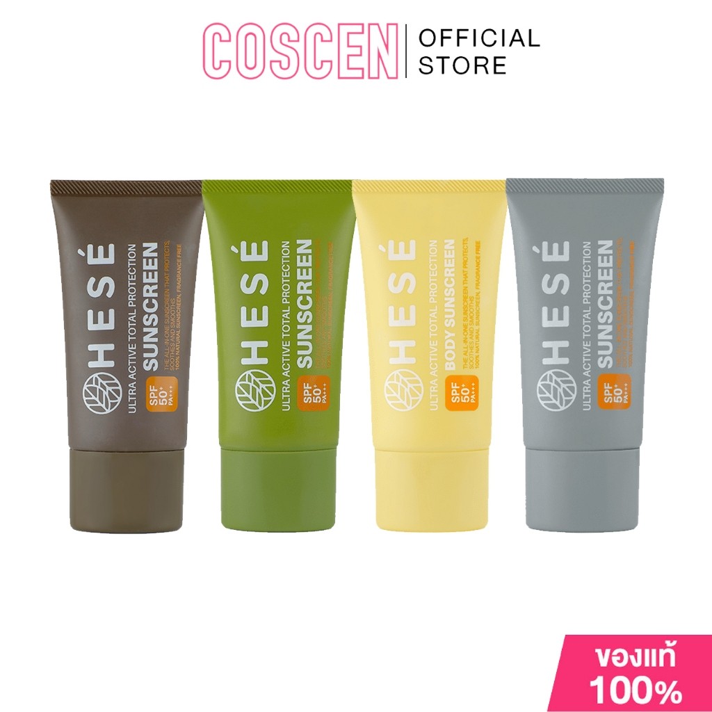 Hese Ultra Active Total Protection SUNSCREEN SPF 50+ PA+++ , 50g. ครีมกันแดด สำหรับหน้า และตัว