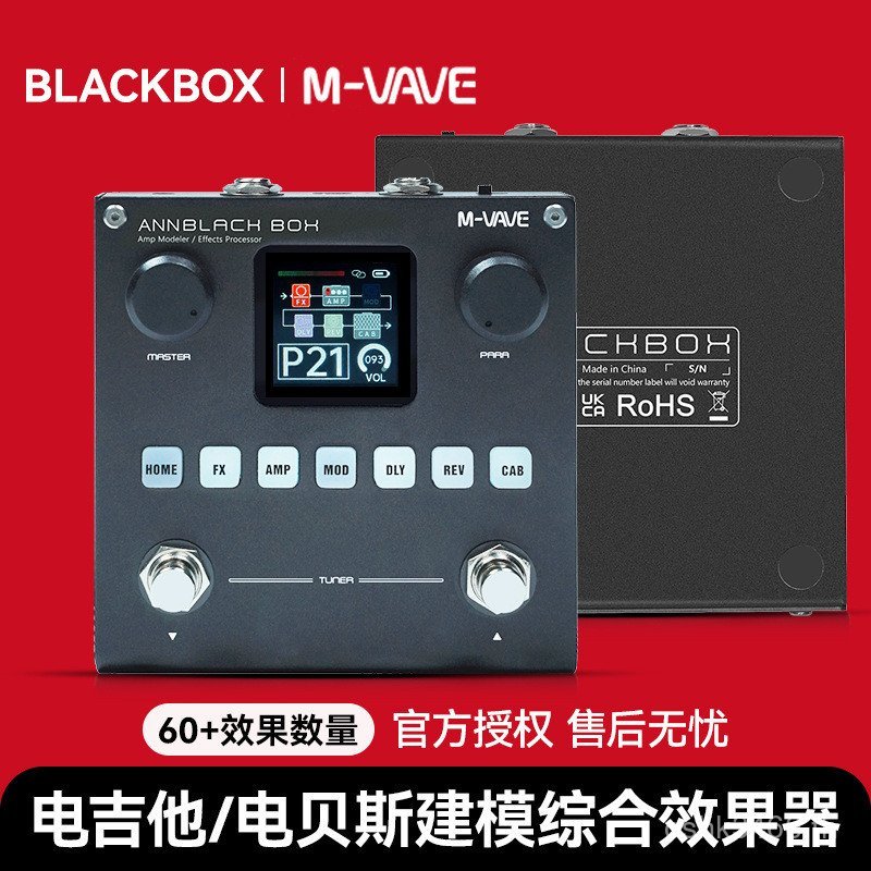 Effects Integrated Slogan เดี่ยวจําลอง blackbox เครื่องขยายเสียง Cross-Border กีตาร์ไฟฟ้า m-vave Bas