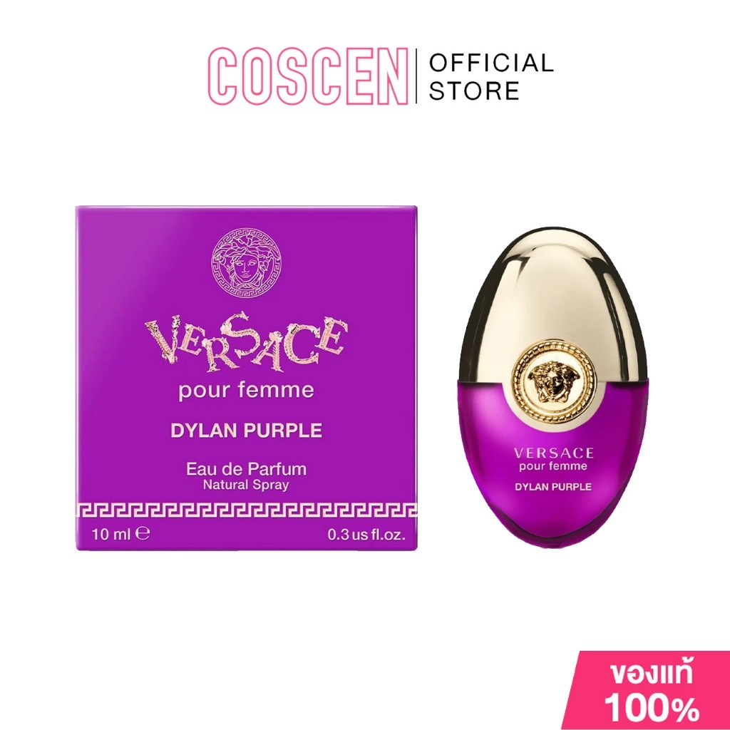 Versace Dylan Purple EDP Perfume Women Ovetto Mini 10 ml.