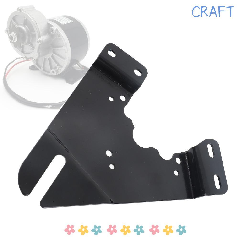 CRAFT แผ่นมอเตอร์ไฟฟ้า, แผ่นติดตั้งมอเตอร์เหล็กสีดํา, แผ่นติดตั้งมอเตอร์น้ําหนักเบาทนทานสําหรับ MY10