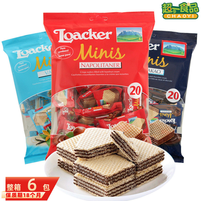 อิตาลี Loacker Loacker Mini Wafer Biscuits 00g เฮเซลนัทช็อกโกแลตผสมรสของว่างสบายๆ LS32226 @