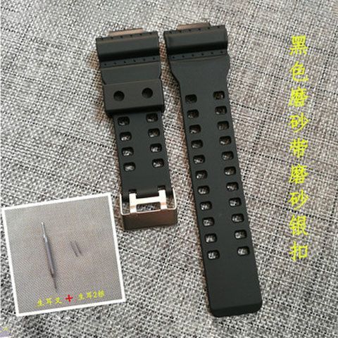 Ou ปรับให้เข้ากับ GM110 ga120/100 GD GLS-8900/100 ฯลฯ Sandblading Frosted สายนาฬิกา Chain