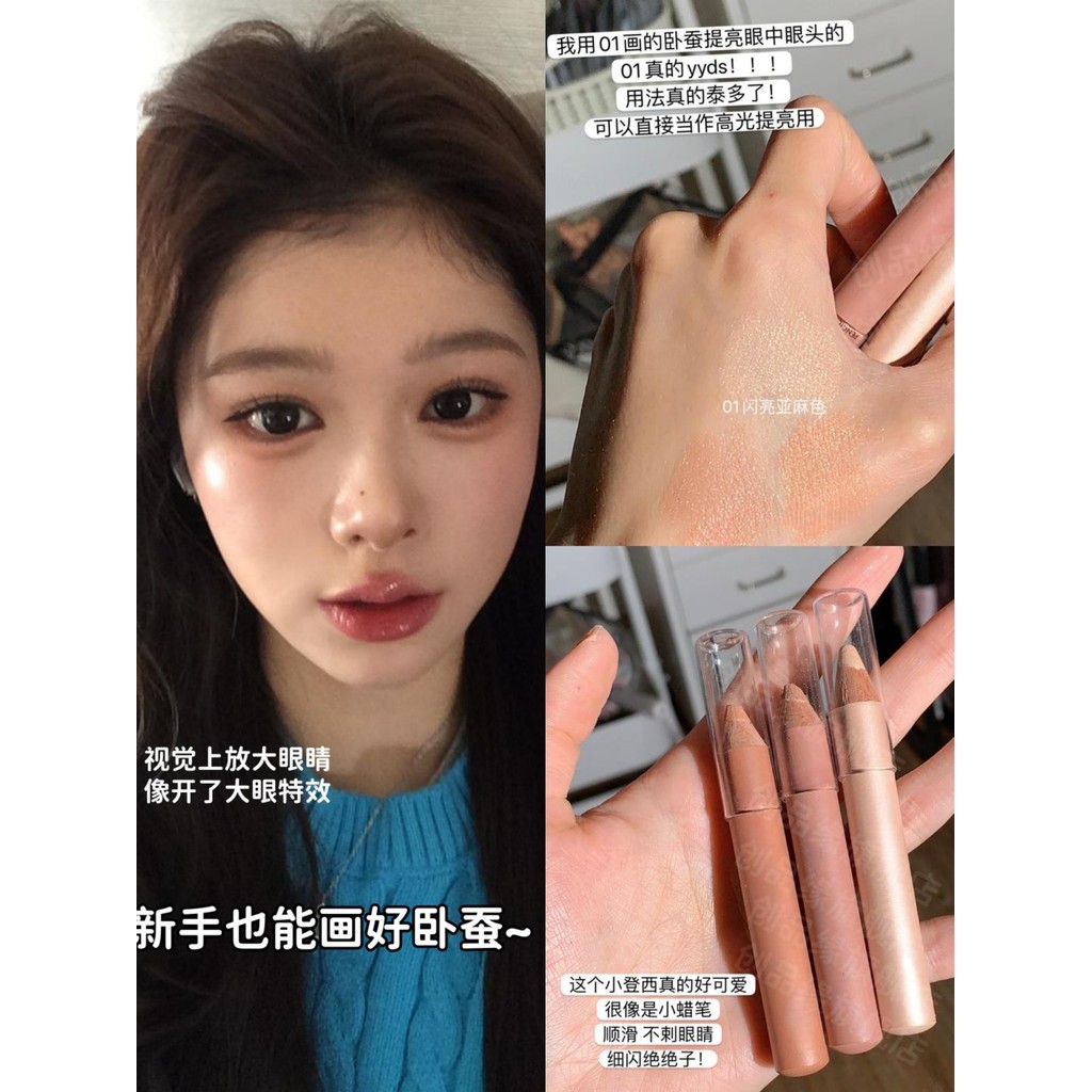 dolly eye ดอลลี่อาย Korean Flavour Mom Raw Sensual Lying Silkworm!Lying Silkworm ปากกาอเนกประสงค์กัน