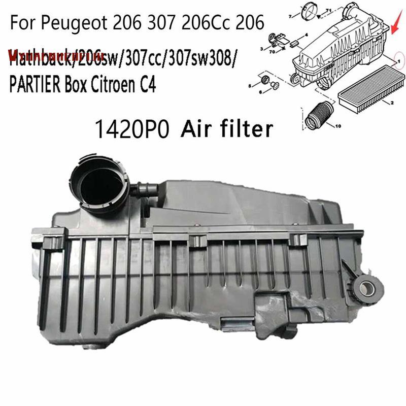 1 ชิ้นกรองอากาศ 1420P0 Air Intake ระบบพลาสติกสีดําสําหรับ 206 307 206Cc 206 Hathback 206Sw 307Cc 307