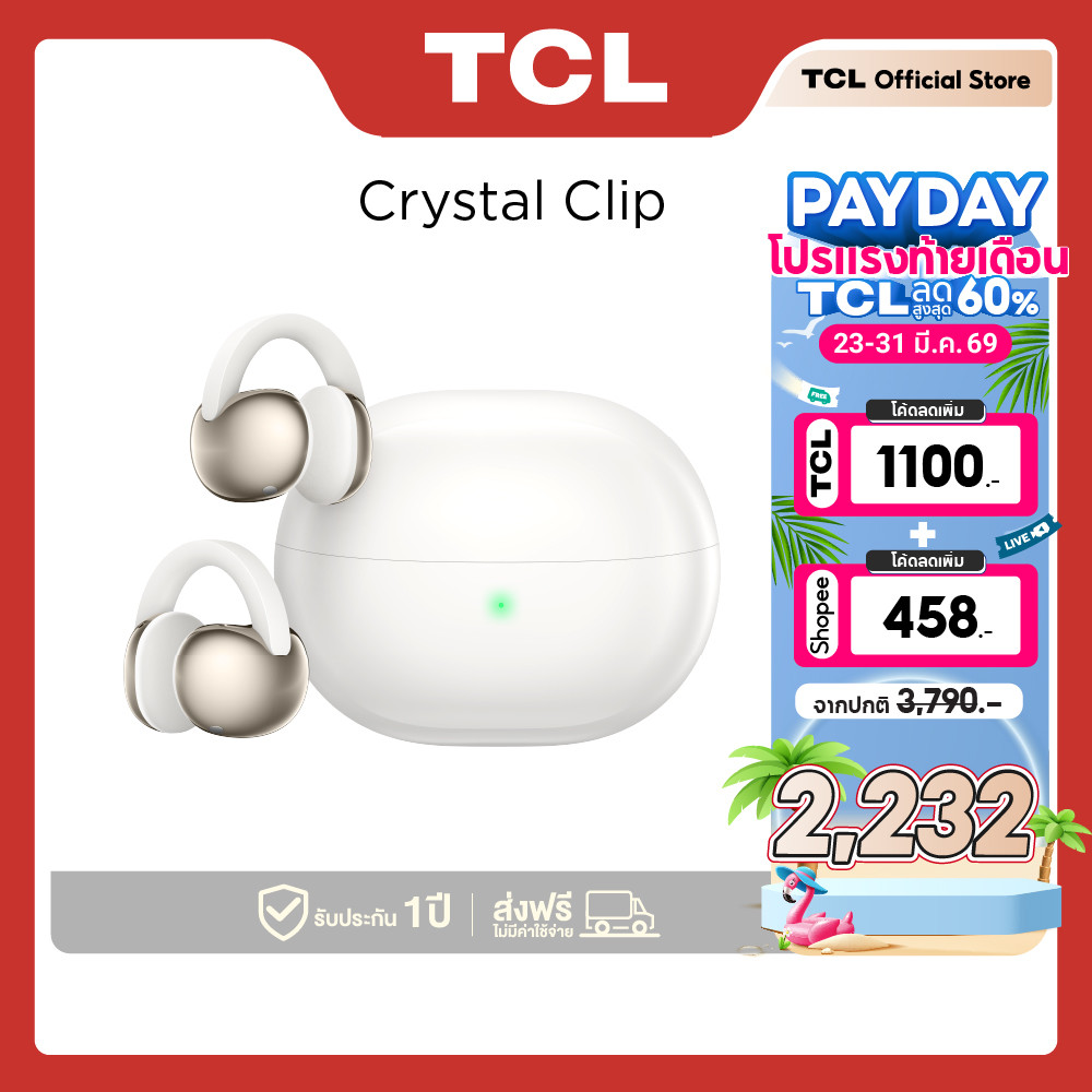 TCL Crystal clip หูฟังไร้สาย Open Ear Comfort Headphone เบสแน่น ระบบเสียง 3 มิติ ใช้งานได้นาน 36 ชั่