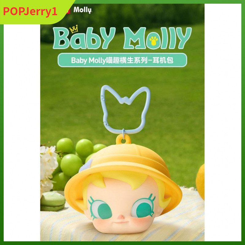 P POPMART Baby Molly Baby Molly Baby Molly Series-กระเป๋าหูฟัง Apple Bluetooth อุปกรณ์ต่อพ่วงไร้สาย