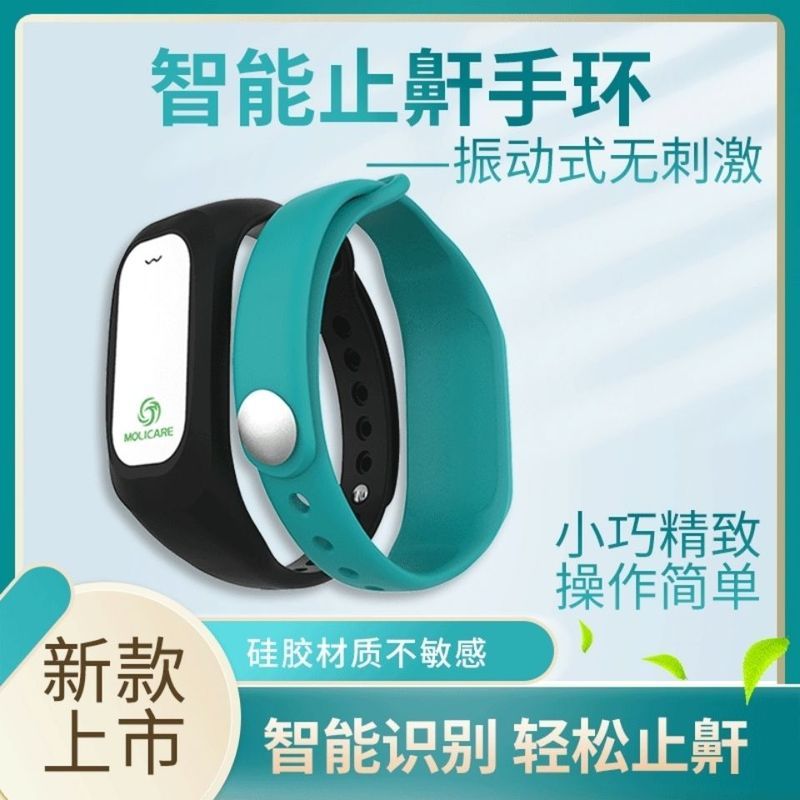 เทคโนโลยี Dosni (จังหวัดหูหนาน) Co., Ltd. Moricom Snoring หยุด Snoring อุปกรณ์ Snoring หยุด Snoring 