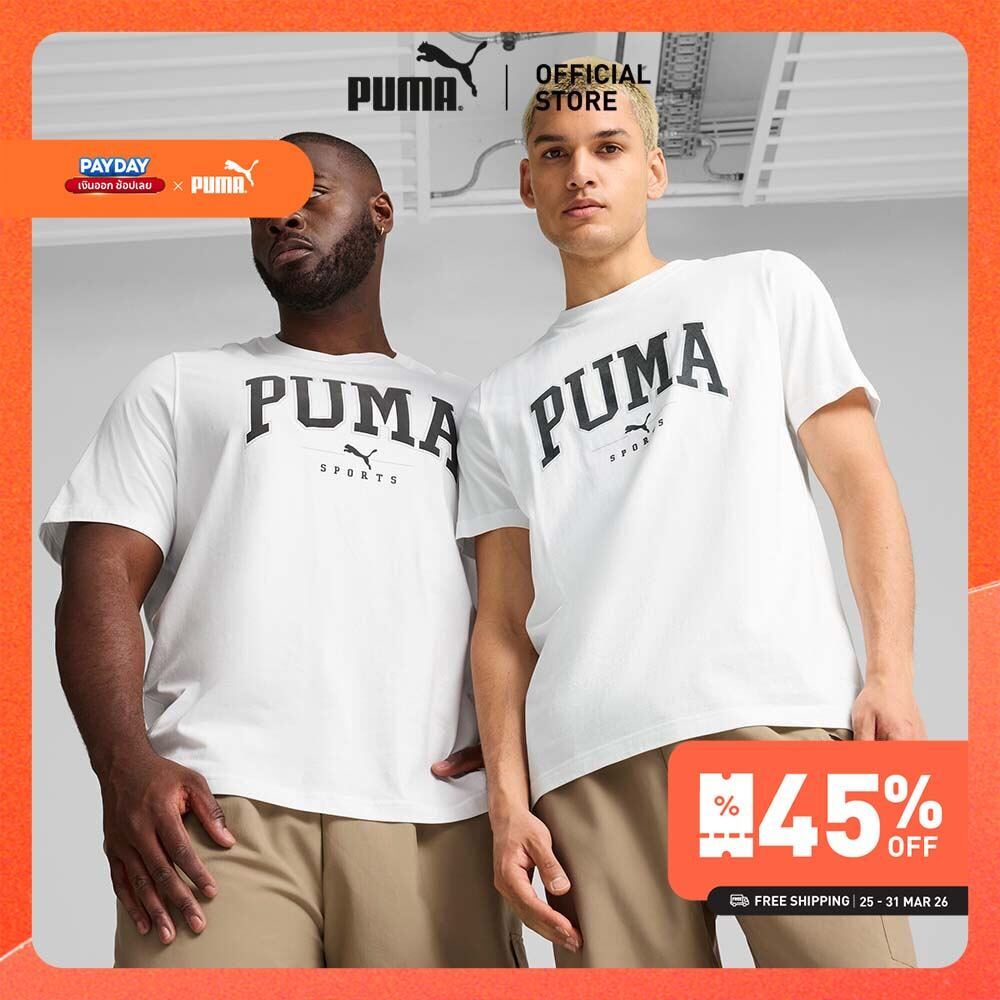 PUMA BASICS - เสื้อยืดผู้ชาย PUMA SQUAD สีขาว - 68179102