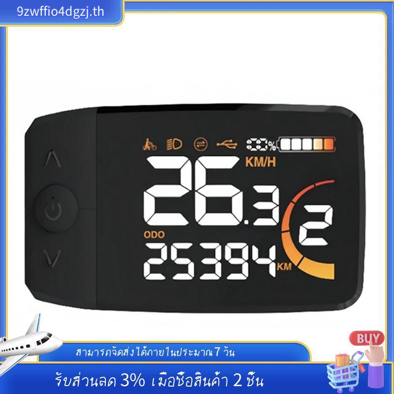 จักรยานช่วยไฟฟ้า DZ5348 ในสต็อก มาพร้อมUART Protocol