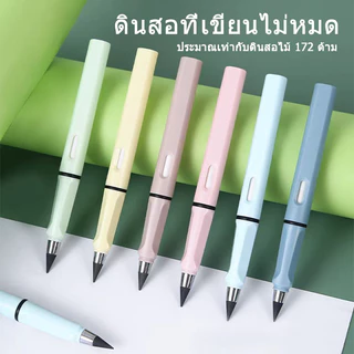 【สต็อกไทย】ดินสอไม่ต้องเหลา ยางลบในตัว สีพาสเทล พร้อมด้ามจับถนัดมือ