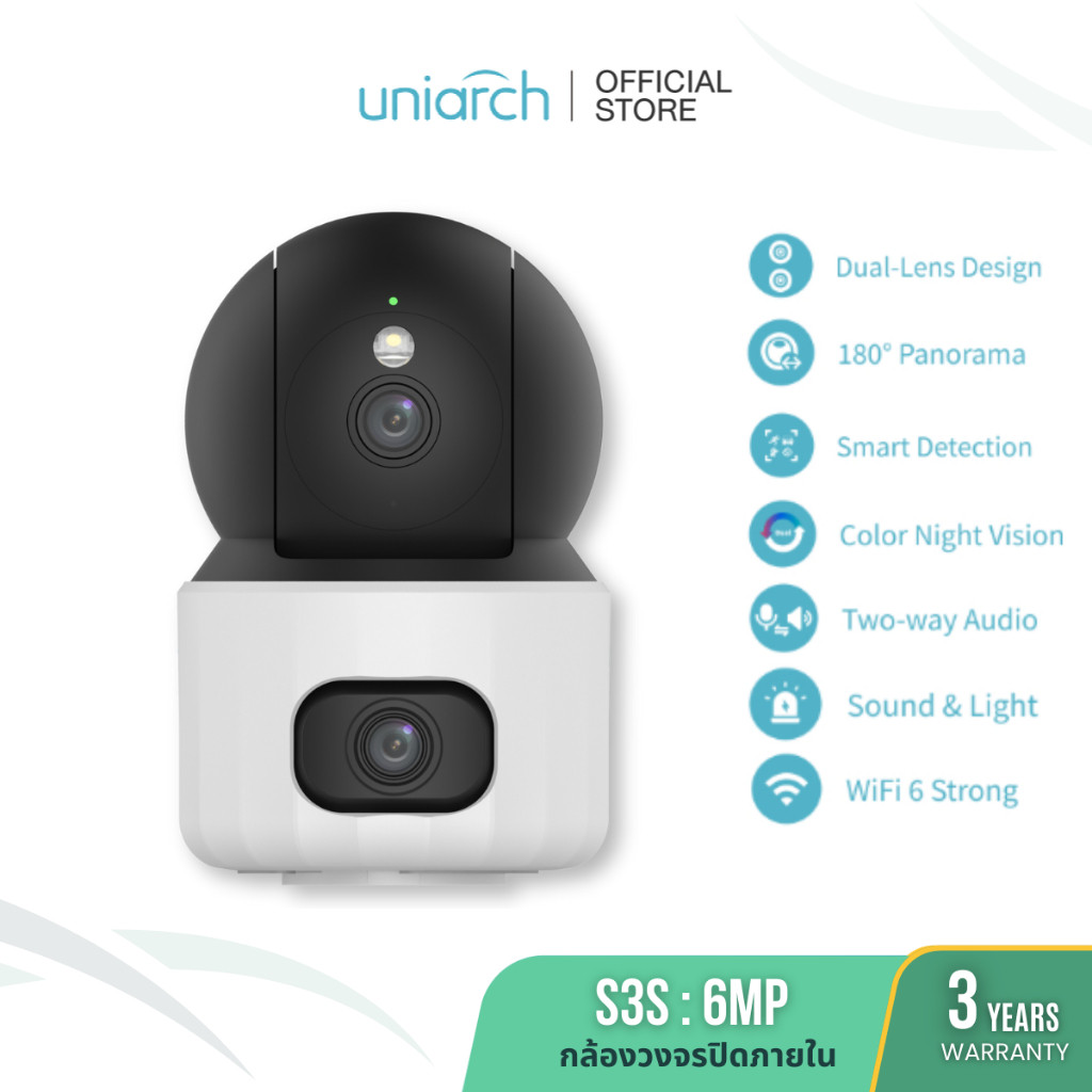 UNIARCH รุ่น S3S-M33D กล้องวงจรปิด 3+3 MP กล้องคู่ คมชัด 2K จับสัตว์เลี้ยงได้ Pan&Tilt Indoor Wi-Fi Camera Dual lens M
