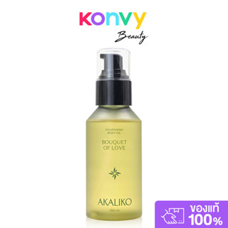 Akaliko Nourishing Body Oil Bouquet Of Love 100ml อะกาลิโก บ…