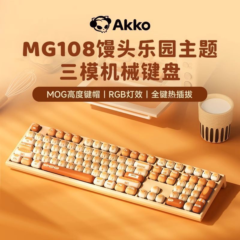 Zhijiang City Tangguang Technology Co., Ltd. Mojike MG108B Mantou Paradise คีย์บอร์ดแบบกลไกสามโหมดบล