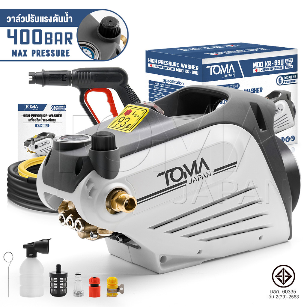 TOMA JAPAN เครื่องฉีดน้ำแรงดันสูง 400 บาร์ 3,800 วัตต์ ปรับแรงดันน้ำได้ มอเตอร์เหนี่ยวนำ ดูดน้ำได้ด้วยตัวเอง รุ่น KR-99U