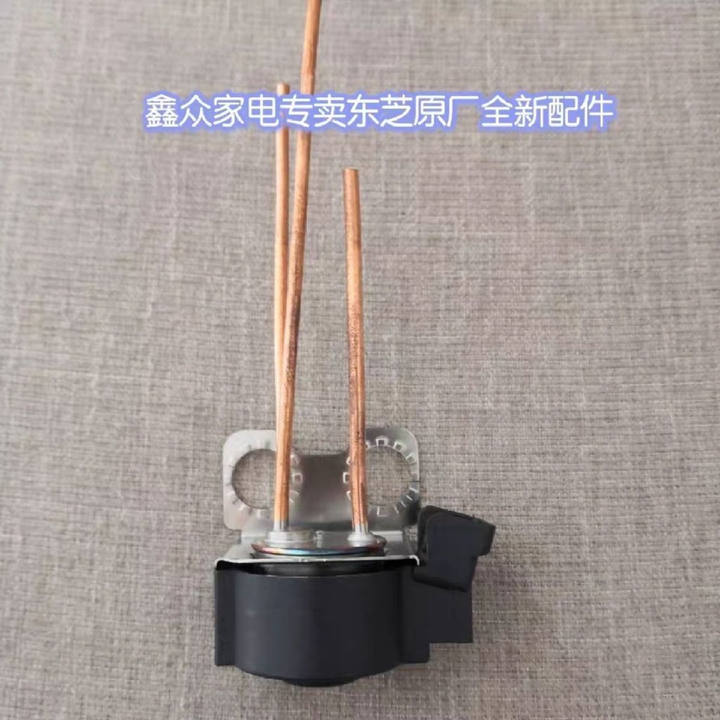 3-Way 4-Way 5-Way Valve Toshiba New & Used Refrigerator Parts