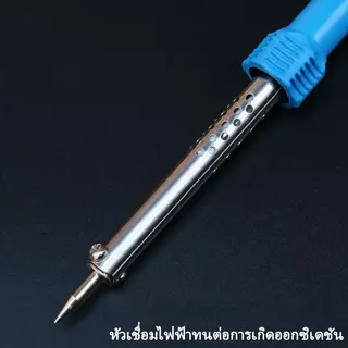 หัวแร้ง หัวแร้งบัดกรี 30W/40W/60W 220V บัดกรี ปากกาหัวแร้งบัดกรี ตะกั่วบัดกรี น้ำยาบัดกรี 1ชุดมี3ใบ