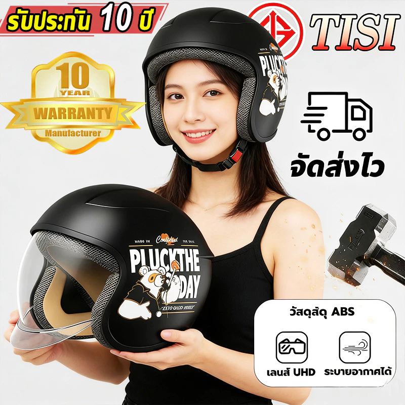 😊ลดราคา 2026/หมวกกันน็อคมอเตอร์ไซค์/หมวกกันน็อคครึ่งใบ/หมวกกันน็อคเต็มใบ/กันลม กันน้ำ ทนทาน ระบายอากาศได้ดี แข็งแรงทนทา
