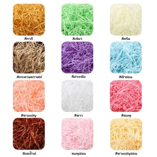 【พร้อมส่ง】กระดาษเกล็ดสี เนื้อยับ 100g สำหรับห่อของขวัญ กันกระแทก เติมกล่องของขวัญ กล่องพัสดุ พร้อมส่ง