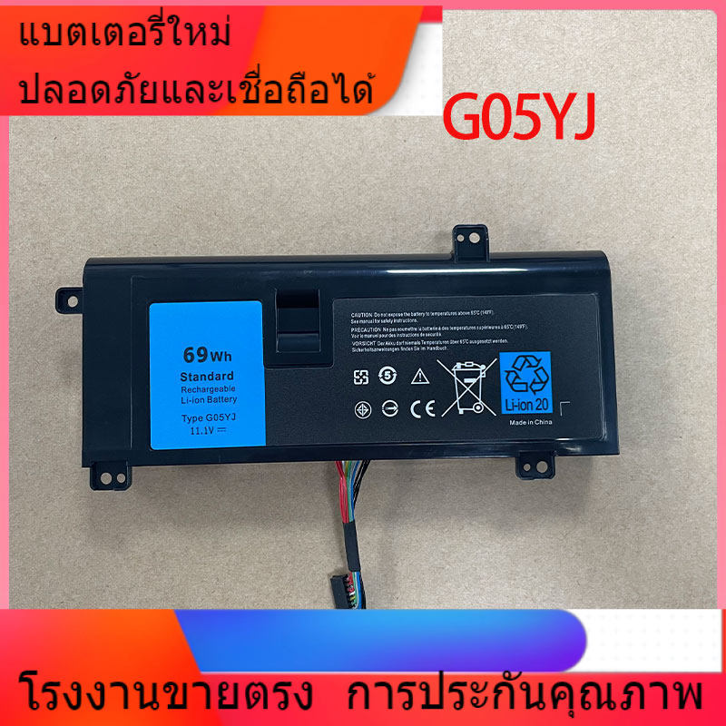 สำหรับ Dell เอเลี่ยน A14 G05YJ P39G M14X R3 R4 แบตเตอรี่ใหม่