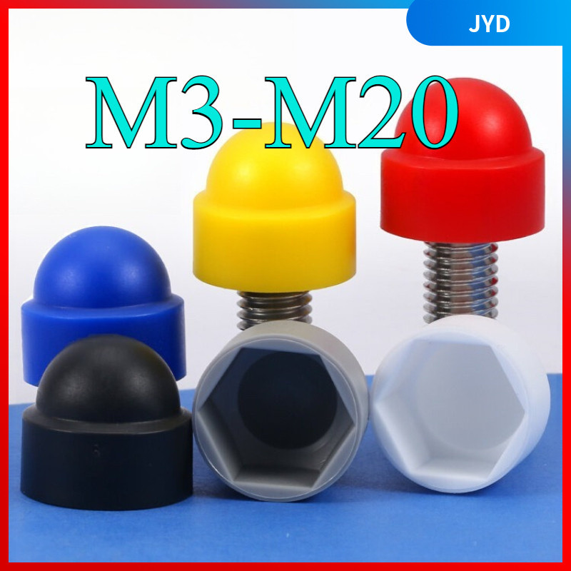 [สีเทา/สีขาว/สีแดง/สีฟ้า/สีเหลือง/สีดํา] หมวกป้องกัน PE-Hexagon Nut Bolt ฝาครอบป้องกันพลาสติก Nut สกรูหมวกตกแต่ง M3-M20 JYD-ZZ-Z