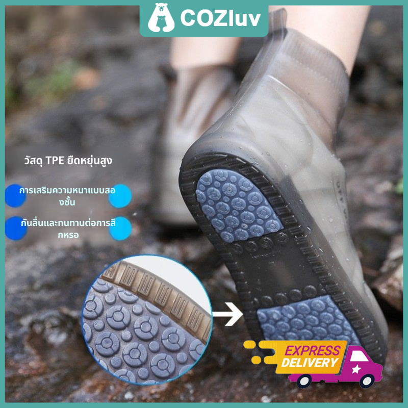 Tawii. ถุงคลุมเท้า ถุงหุ้มรองเท้า ถุงสวมรองเท้ากันน้ำ รองเท้าบูท กันฝน กันน้ำเข้า บูทกันน้ํา Unisex