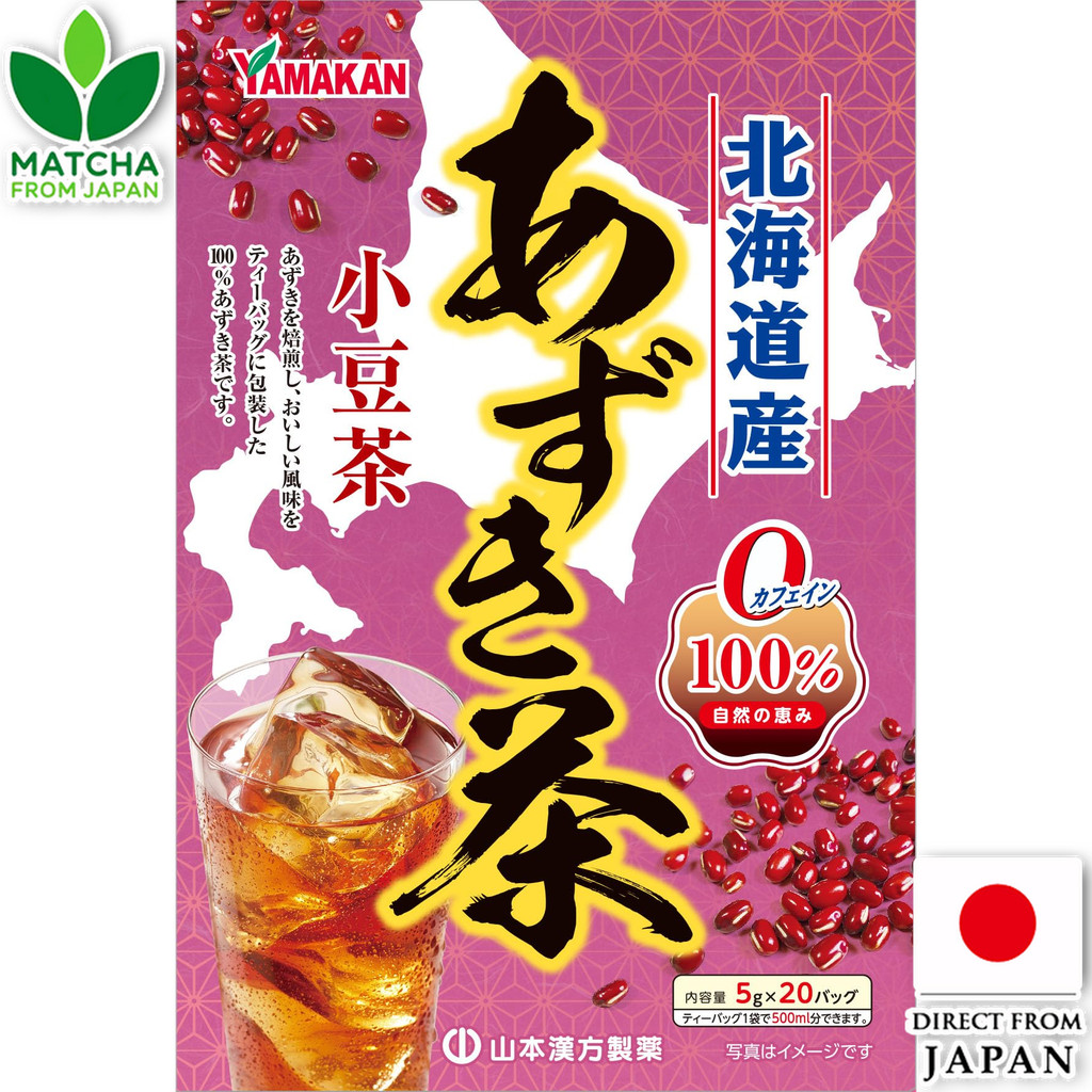 Yamamoto Kanpo Azuki Tea 100% Japanese Red Bean Herbal Tea