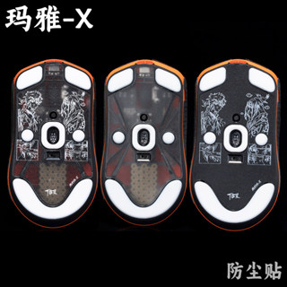 TBTL เมาส์ด้านล่างสติกเกอร์ป้องกันฝุ่น Lamzu Maya-X Big Maya…