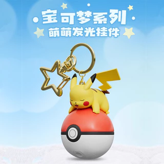 [ของแท้] พวงกุญแจโปเกมอนตัวจิ๋ว Pokémon Bag Charm ฟิกเกอร์พิกะจู ฟุชิกิดาเนะ โพจจามะ ห้อยกระเป๋าสุดคิ้วท์ [พร้อมส่ง]
