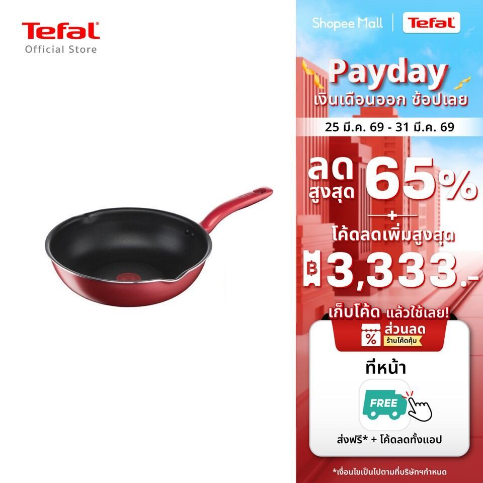 Tefal กระทะก้นลึก So Chef ก้นอินดักชั่น ขนาด 28 ซม. รุ่น G1358696