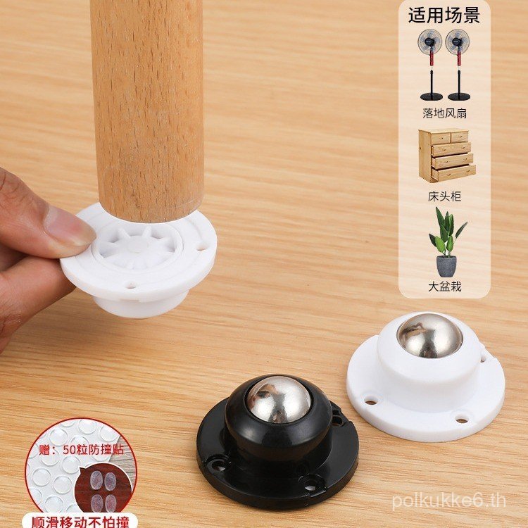 เงียบสากลล้อลูกรอกฐานลูกกลิ้งวางบอลประเภทล้อเลื่อนรถเข็นโต๊ะกาแฟเฟอร์นิเจอร์ที่สามารถเคลื่อนย้าย 9UX