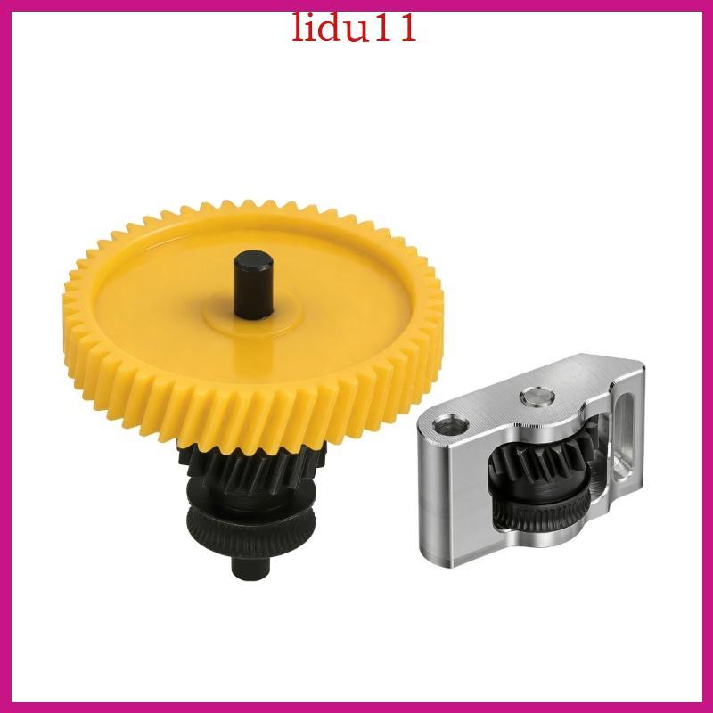 LID Professional P2S Extruder ส่วนประกอบเกียร์สําหรับการพิมพ์ 3D ที่สม่ําเสมอ