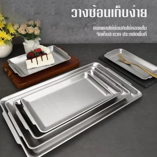 ถาดสแตนเลสสี่เหลี่ยมสไตล์เกาหลี สีทอง/เงิน ใช้เป็นจานบาร์บีคิว-อุปกรณ์โต๊ะอาหาร ใช้ได้ทั้งร้าน-บ้าน ทำความสะอาดง่าย