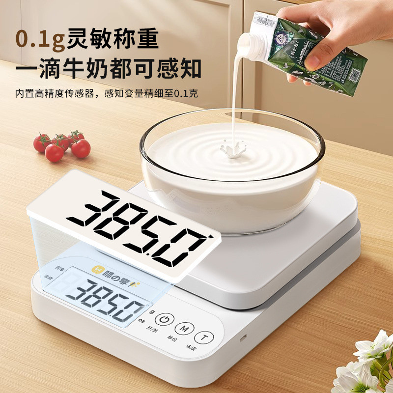 Popular~Electronic kitchen scale, high-precision household baking food scale, accurate small gram sc