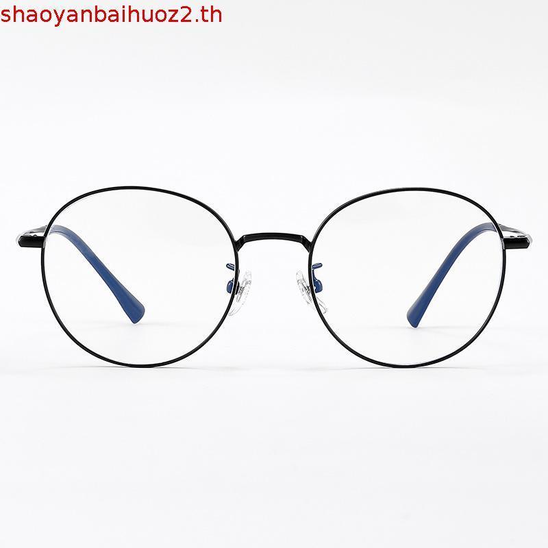 LUSEEN แว่นตา สําหรับผู้ชายและผู้หญิง แว่นตา ทรง สี่เหลี่ยม ป้องกันรังสี เปลี่ยนเลนส์ได้ แว่นตาคอมพิ