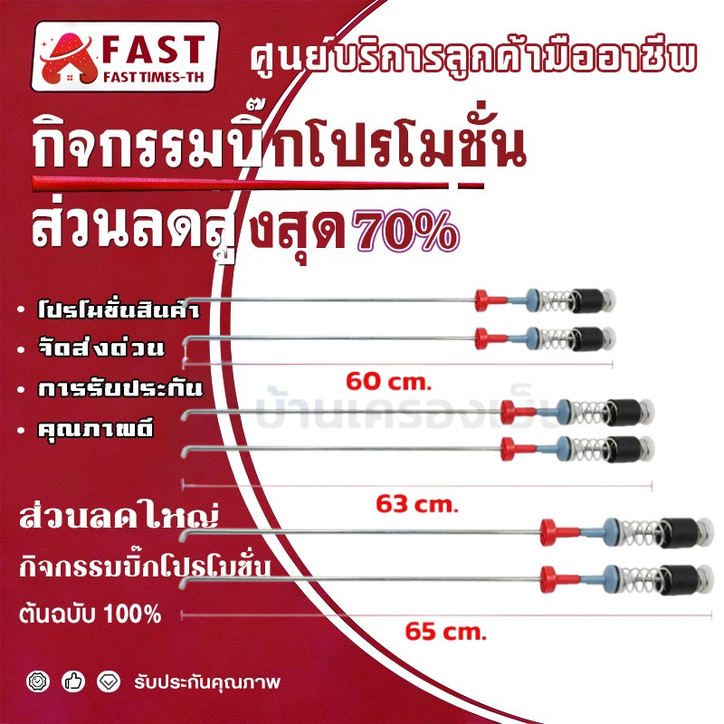 [แท้] โช๊ค เครื่องซักผ้า โช๊คหิ้วถัง Samsung ยาว 63cm. และ 65cm.(1ชุด 4ต้น) SAMCO แท้
