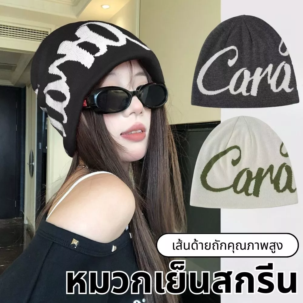 หมวกถักสไตล์อเมริกัน สำหรับหัวใหญ่ กันหนาวฤดูหนาว ปีนเขา ครอบหู อบอุ่น หน้าเล็กสุดสวย