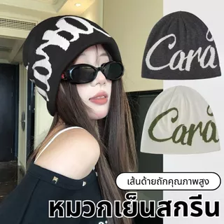 หมวกถักสไตล์อเมริกัน สำหรับหัวใหญ่ กันหนาวฤดูหนาว ปีนเขา ครอบหู อบอุ่น หน้าเล็กสุดสวย
