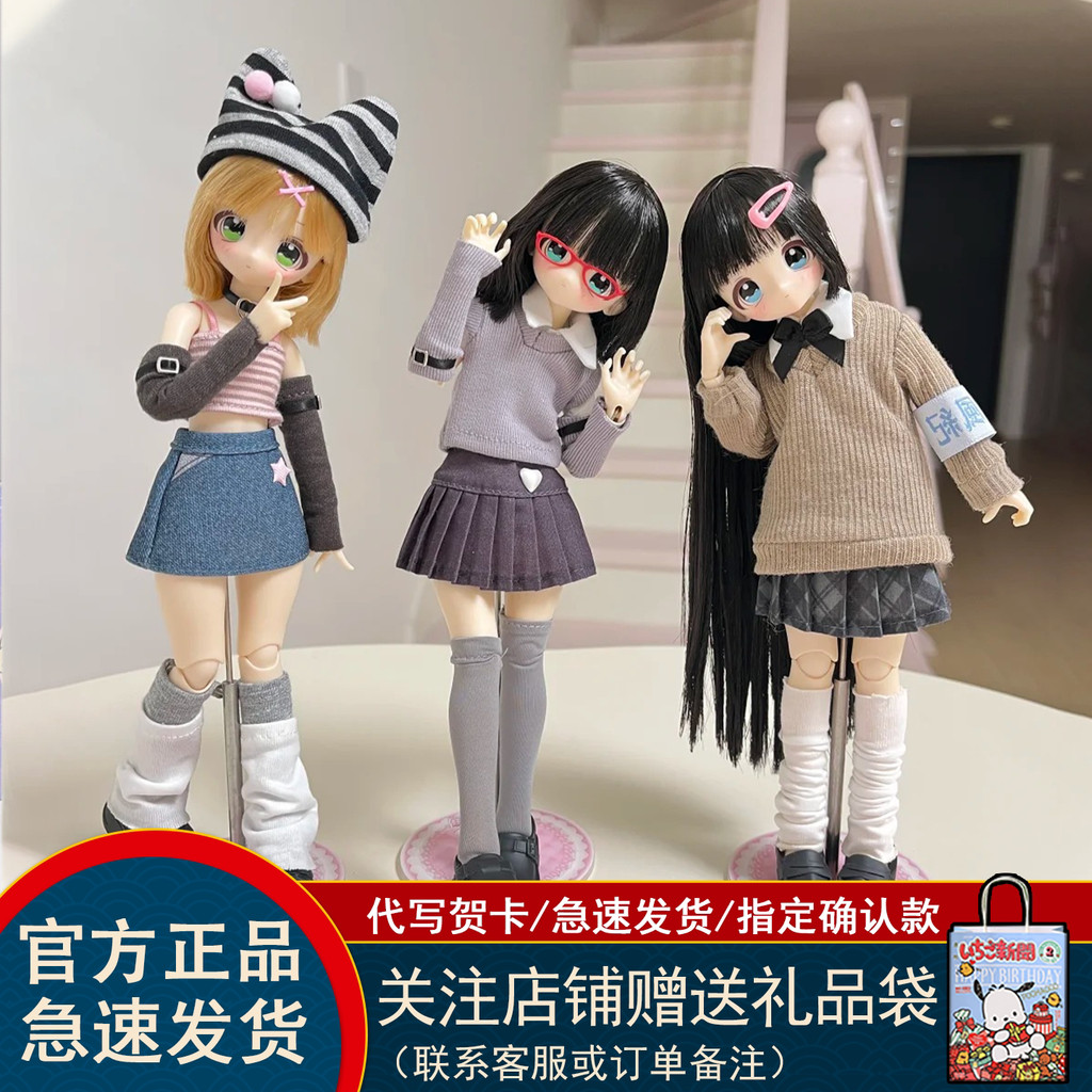ของแท้X11 อย่าย้ายของฉันAll-in-One Bangs BJD Mysteryกล่องพิเศษหกปลูกผมAction Figureอินเทรนด์เล่นตกแต่งสาวของขวัญ