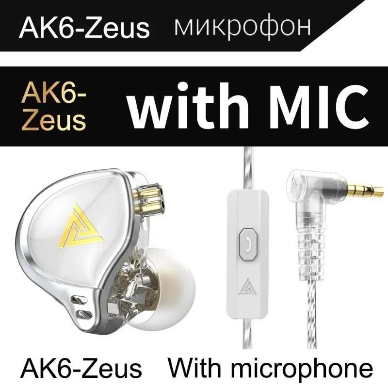 QKZ AK6-Zeus หูฟังแบบมีสาย Bass Dynamic Driver In Ear หูฟัง 3.5 มม.ปลั๊กเงินชุบสายสัญญาณเสียง Monitor หูฟัง