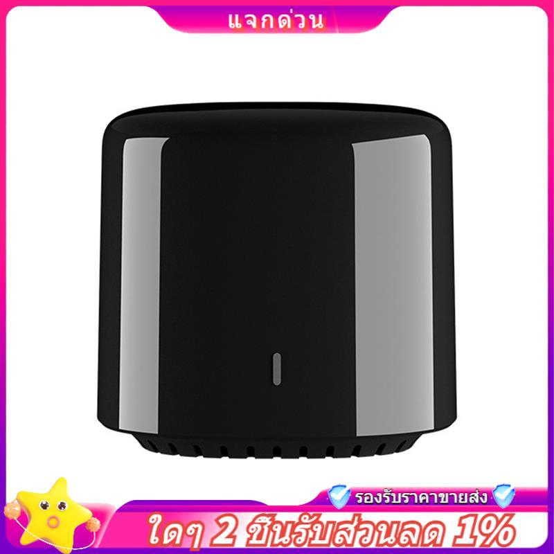ในสต็อก-สําหรับ RM4C Mini Universal รีโมทคอนโทรลสมาร์ท WiFi IR รีโมทคอนโทรลควบคุมเสียงโดย Home