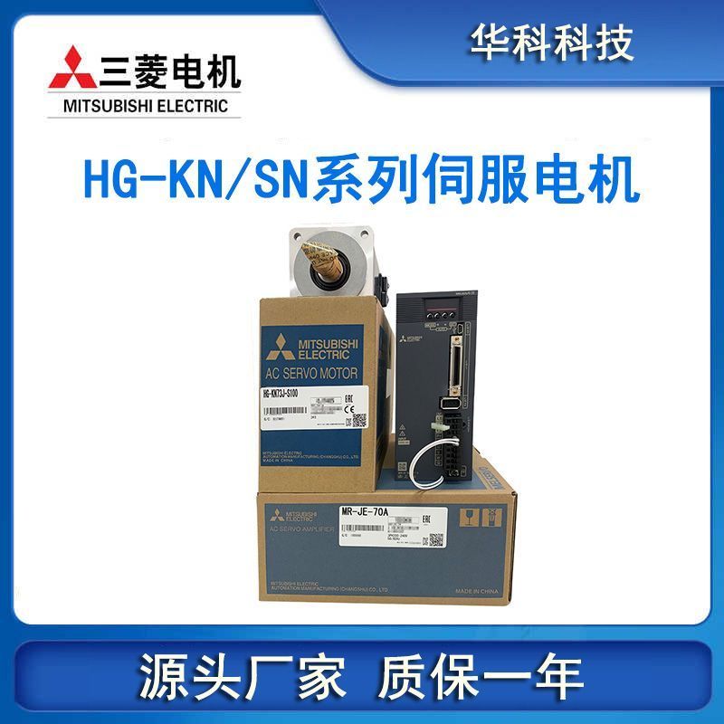 Mitsubishi Servo Motor HG-KN13 23 43 73 102 152 202 302 J BJ S100 Genuine